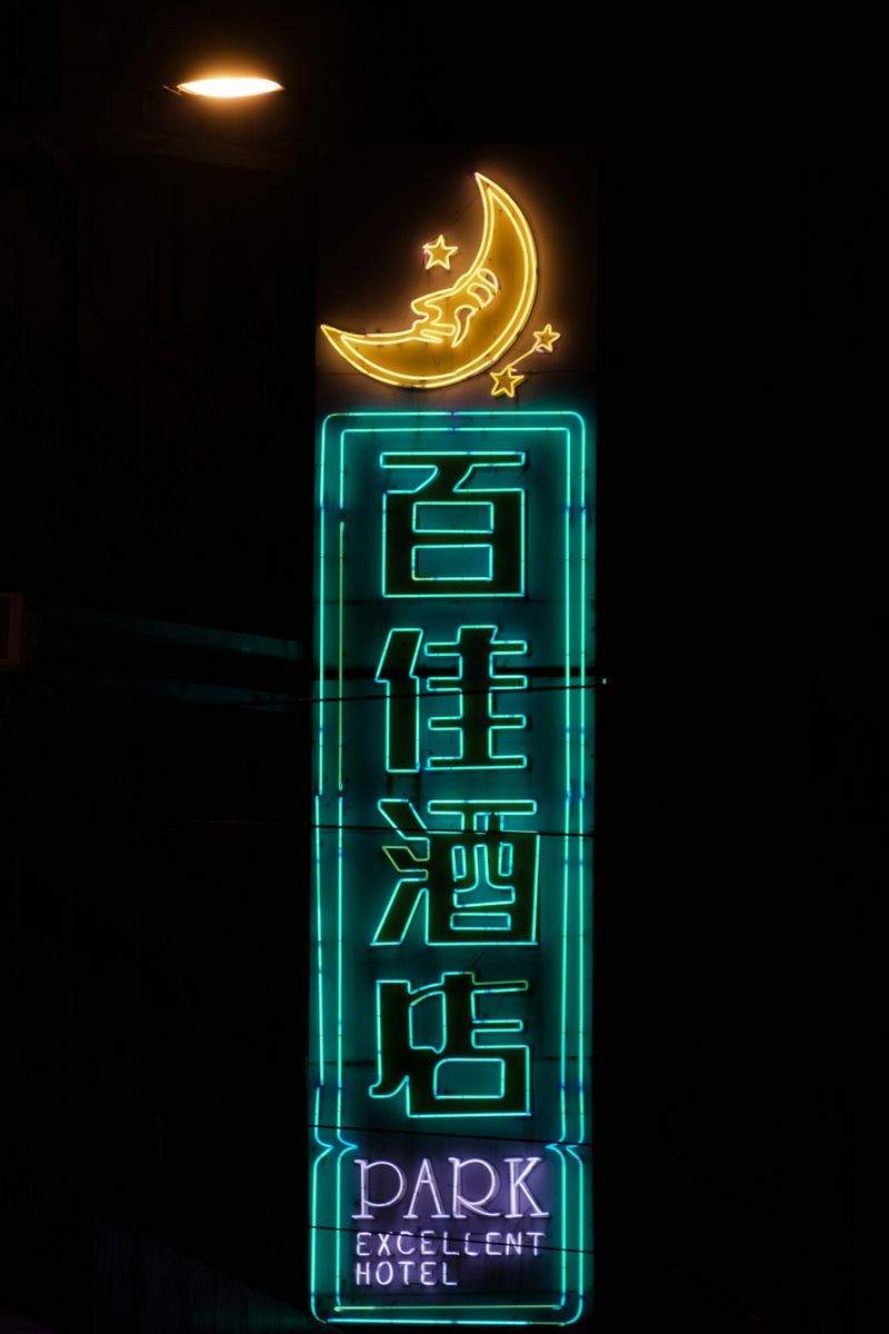 Progettazione su misura di insegne al neon